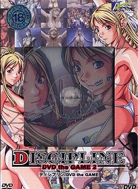 DISCIPLINE DVD the GAME2(箱痛みＢ−品)