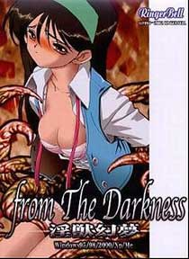 from The Darkness 〜淫獣幻夢