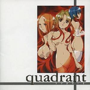 quadrant クアドラント(ケース焼け大C品)