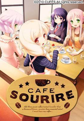CAFE SOURIRE（カフェ・スーリル）(未開封)