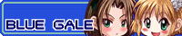 BLUE GALE(ブルーゲイル)