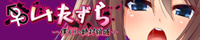 インターハート