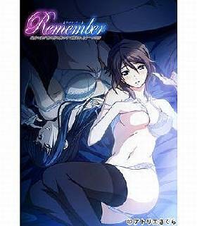 Remember（リメンバー）