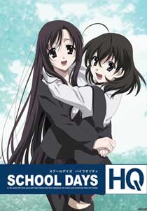 SCHOOL DAYS HQ