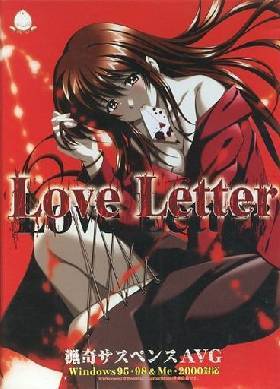 Love Letter