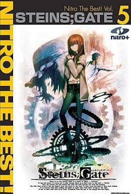 STEINS；GATE 廉価版（Nitro The Best! Vol．5）