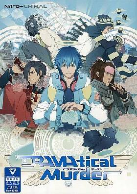 DRAMAtical Murder 普及版