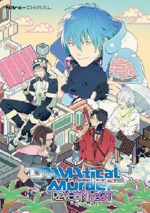 DRAMAtical Murder re：connect普及版