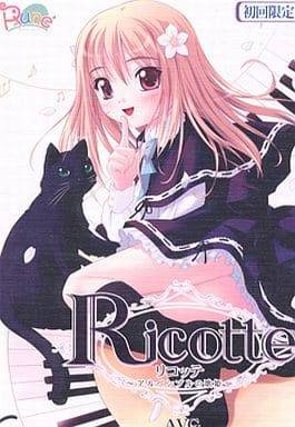 Ricotte 〜アルペンブルの歌姫〜