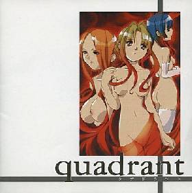 quadrant(クアドラント)