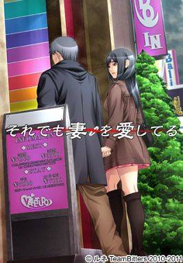それでも妻を愛してる　廉価版