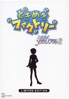 ときめきファクトリー ときめきメモリアル2　テレカ付