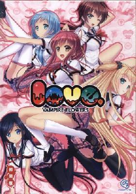 love，VAMPIRE FLOWERS 初回限定版