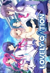 LOVELY×CATION限定1000シリーズ