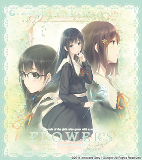 FLOWERS 初回限定版