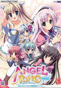 AngelRing 〜エンジェルリング〜