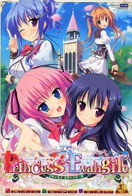 Princess Evangile〜プリンセスエヴァンジール〜