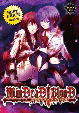 MinDeaD BlooD Complete Edition　価格改定版