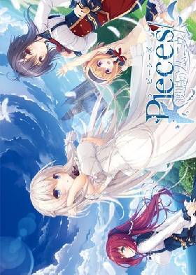 pieces/渡り鳥のソムニウム