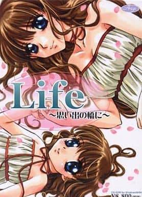 Life 〜思い出の橋に〜