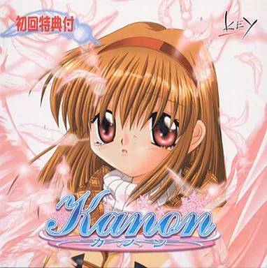 Kanon 初回限定版