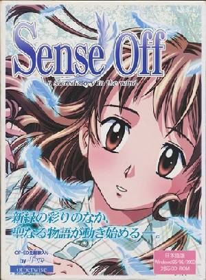 Sense Off センス・オフ