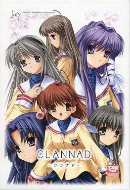 CLANNAD メモリアルエディション（全年齢対象版）