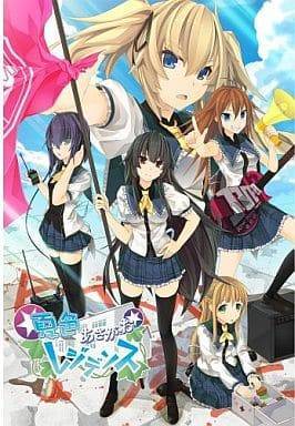 夏色あさがおレジデンス