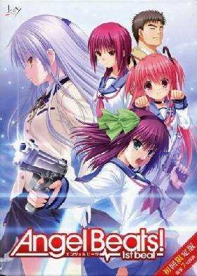 Angel Beats！ -1st beat-