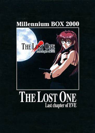 Millennium Box2000 Vol.7 The Lost One Last Chapter