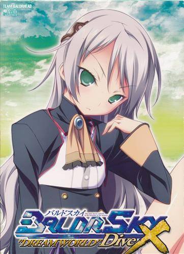 BALDRSKY DiVe X 新装版