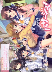パサージュ！（初回版）