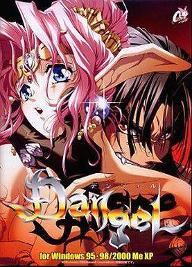 Dangel（リニューアル版）