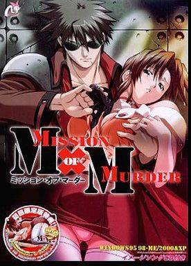 MISSION OF MURDER（初回版）