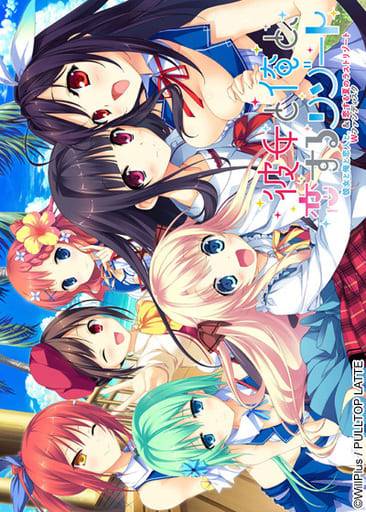 ヌキコレvol.57 彼女と俺と、恋するリゾート