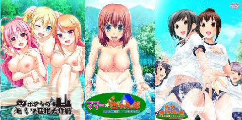 TRYSET 野外セレクション