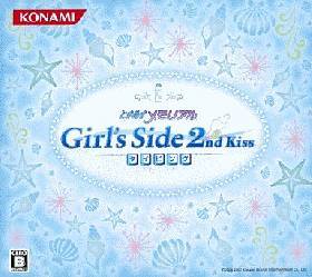 ときめきメモリアル Girls Side 2nd Kiss タイピング