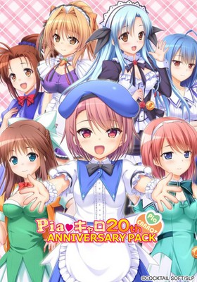 Piaキャロ 20th ANNIVERARY PACK