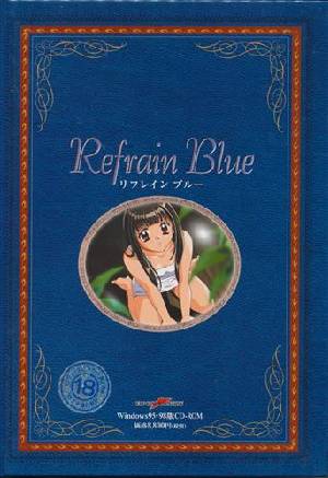 Refrain Blue(リフレインブルー)