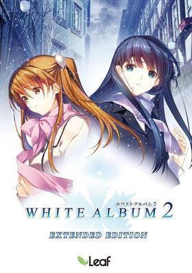 WHITE ALBUM2 EXTENDED EDITION