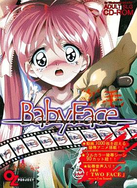 Baby Face（ベビーフェイス）
