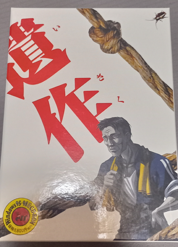 alt
