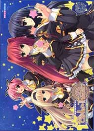 Stellar☆Theater（初回版）