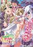 @} Vol.3