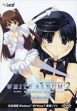 WHITE ALBUM2-introductory chapter(箱キズＢ−品)
