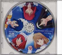 月姫 Plus-Disc