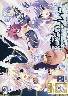 ũ\C|FULLMETAL EYES(LYa|i)
