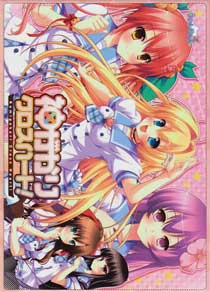 神がかりクロスハート！（初回版）(箱キズＢ−品)