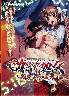 鏈 -jZivA-