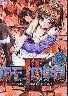 m̊w2 `Case of saint spica`(ʏ)